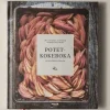 Kokebok - Potetkokeboka - en kjærlighetserklæring